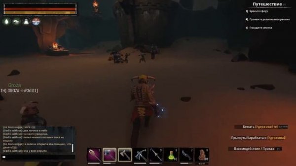 Conan Exiles-КРЕПОСТЬ КЛАЭЛЯ