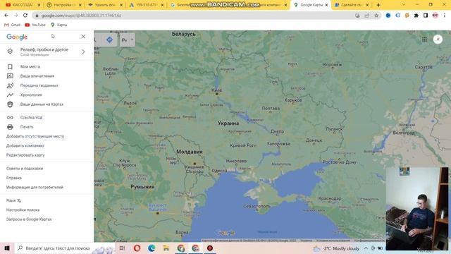 Google AdWords ⏩? | Расширения для Объявлений Гугл Рекламы ? #googleads смотреть онлайн