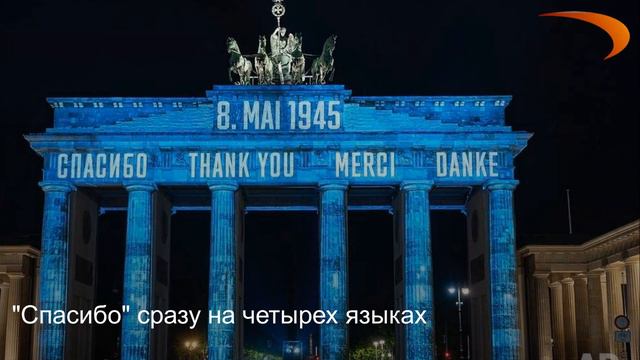 "Одна на всех, мы за ценой не постоим": как мир встретил День Победы смотреть онлайн