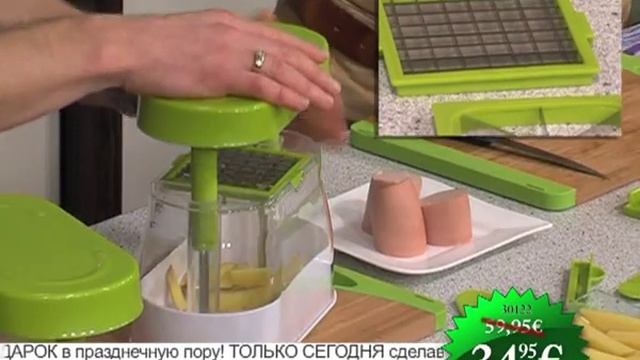 Express Shop Multischneider Enrico смотреть онлайн