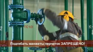 Подготовка к пуску, пуск и вывод на режим центробежного насоса. ППД.