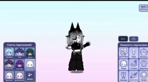 КУДА ВВОДИТЬ КОДЫ В ГАЧА ЛАЙФ 2???