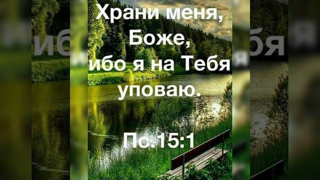 Уповайте на Господа Бога🙏 смотреть онлайн
