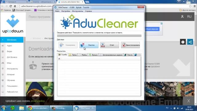 Как удалить Mystartsearch из браузеров Chrome, IE, Firefox смотреть онлайн