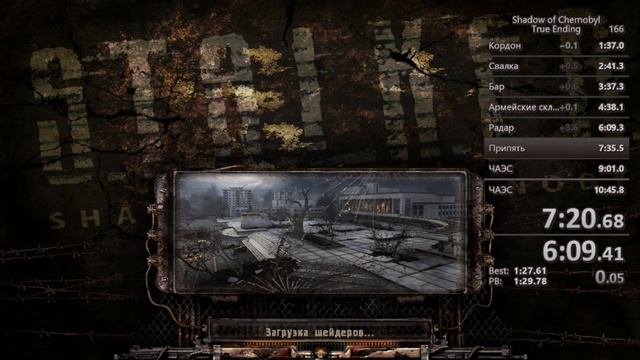 S.T.A.L.K.E.R.:Shadow of Chernobyl True Ending 10:55 смотреть онлайн
