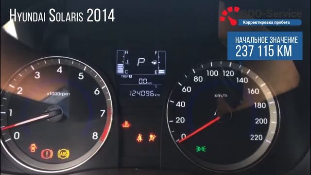 Скрутить пробег Hyundai Solaris 2010 2017 смотреть онлайн