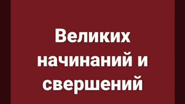 Железный Имам , Гази-Мухаммад смотреть онлайн