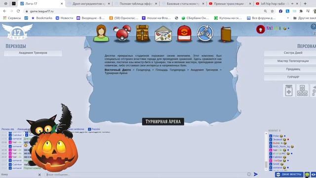 Турнир без тренировок на 40 лвл смотреть онлайн