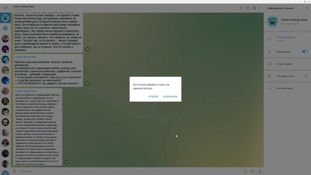 Paywall организация платной подписки в телеграм канале смотреть онлайн