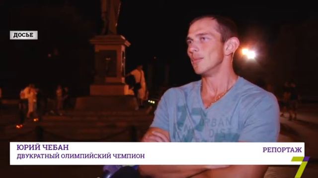 Спортивные достижения одесситов в 2016 году смотреть онлайн