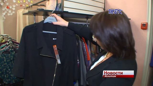 Магазину женской одежды «Стиль» в Искитиме исполнилось 25 лет смотреть онлайн