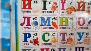 Украинский алфавит.?