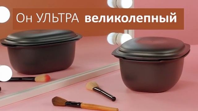 Кастрюля 