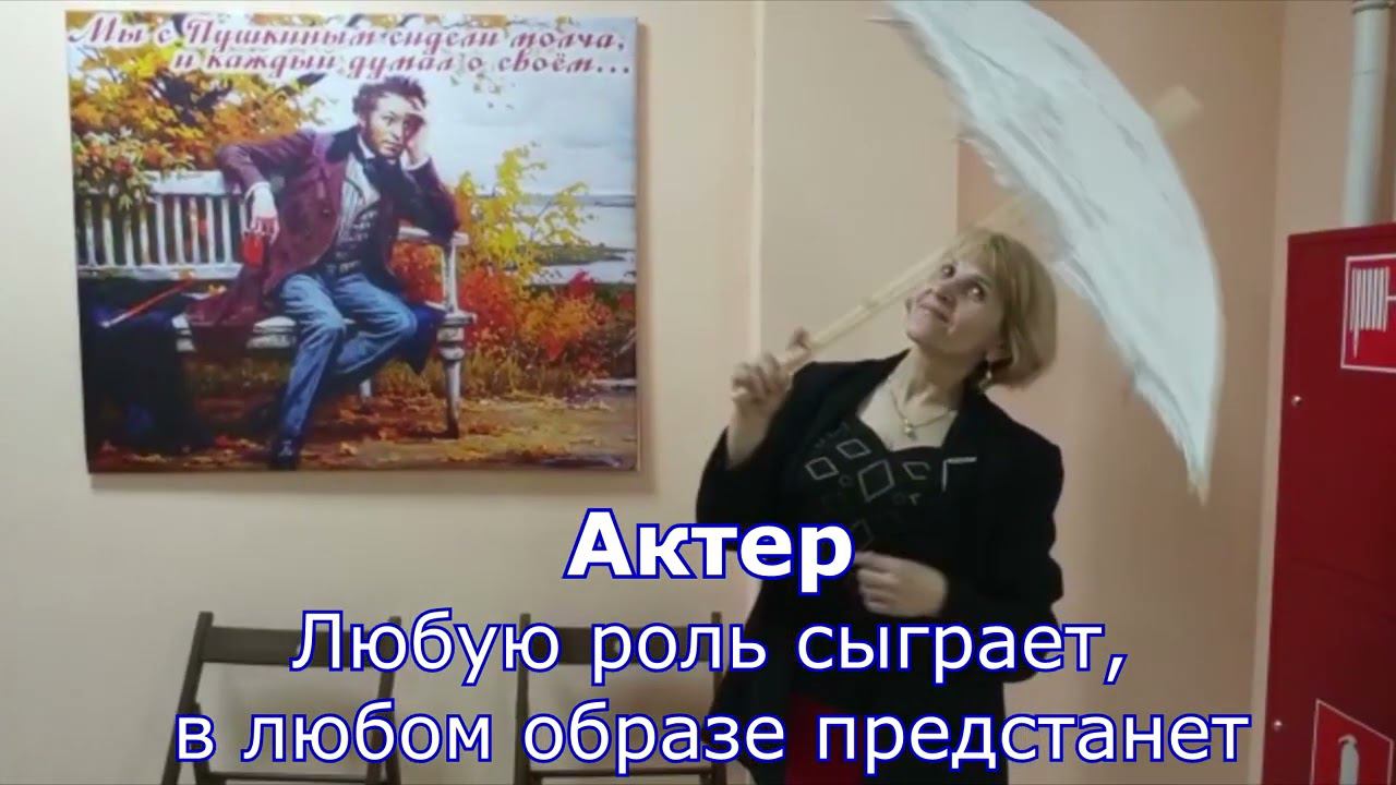 Кто такой библиотекарь? смотреть онлайн