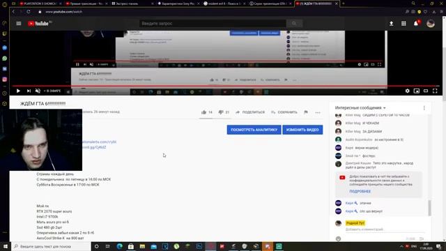ГРУСТИМ ПО ГТА 6(((( смотреть онлайн