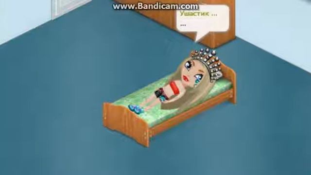 Валяйся на полу|Ушастик смотреть онлайн