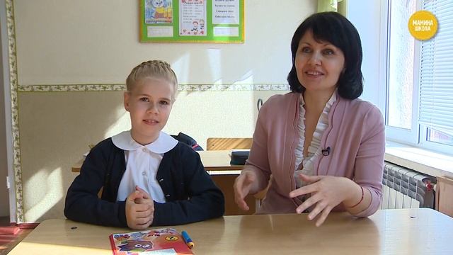 Как улучшить почерк ребенка. Часть 2 смотреть онлайн