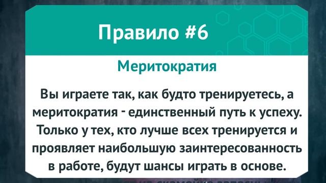 Правила Хави в Барселоне смотреть онлайн