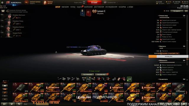 УТРЕННИЙ ЧЕРНЫЙ РЫНОК ДЕНЬ 7 World of Tanks ))) WOT смотреть онлайн