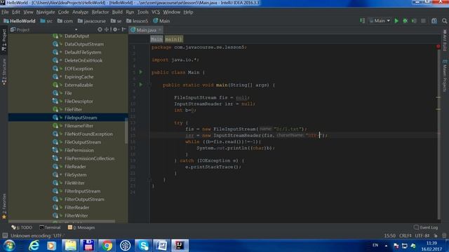 Java SE. Урок 31. Потоки ввода вывода (I/O) смотреть онлайн
