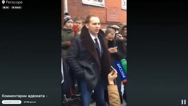 Эрик Давидович приговор суда смотреть онлайн