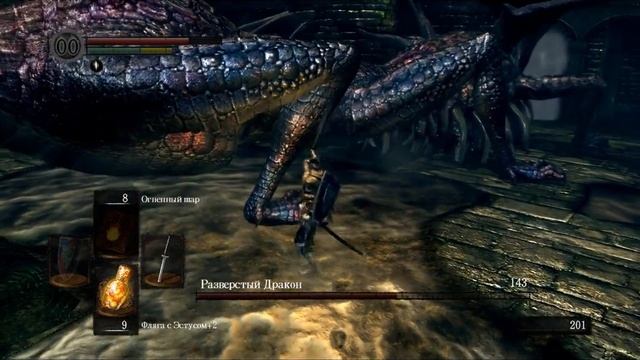 Dark Souls, Разверстый дракон, ТАКТИКА, способ убийства, советы, как убивать. смотреть онлайн