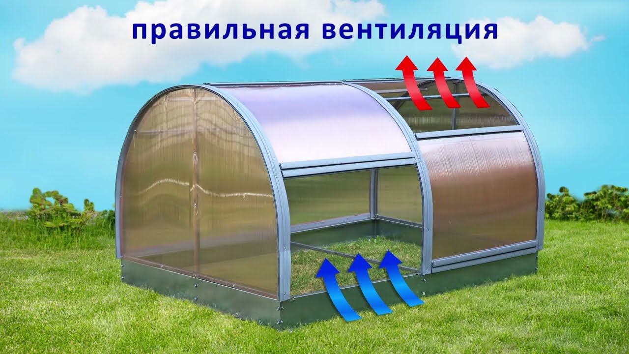 Инструкция по сборке парника 1,5х2м смотреть онлайн
