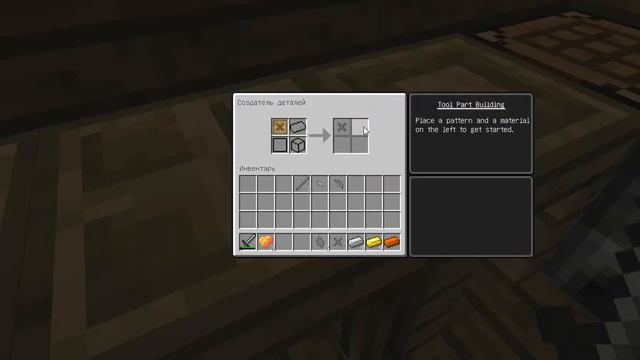 MineCraft-Lp Hexxit № 11 смотреть онлайн