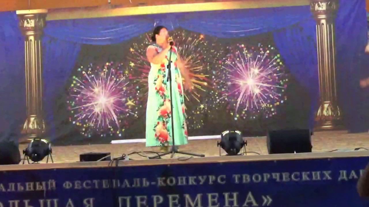 Видеоотчет о II смене. 2017. XX фестиваль-конкурс «БОЛЬШАЯ ПЕРЕМЕНА» смотреть онлайн