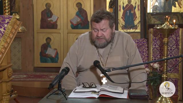 Евангелие от Луки. Глава 2. Протоиерей Олег Стеняев. Новый Завет смотреть онлайн