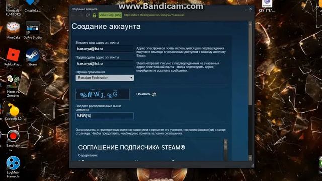 как скачать СТИМ смотреть онлайн