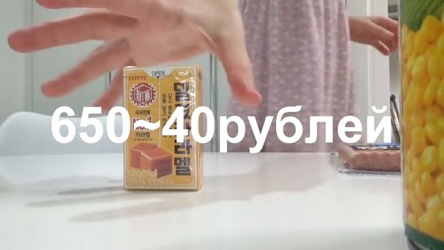 С МУЖЕМ ЗА ПОКУПКАМИ! ОБЗОР ЦЕН на ЕДУ ЮЖНАЯ КОРЕЯ 2020 смотреть онлайн