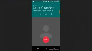 Звонок блогерам