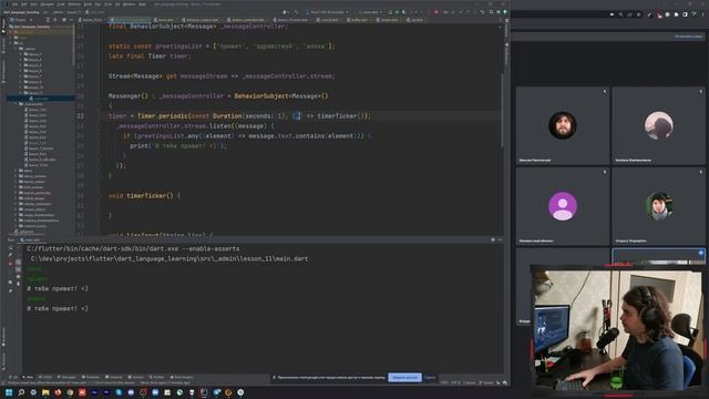 Dart уроки для начинающих #11 - RX dart, Stream смотреть онлайн