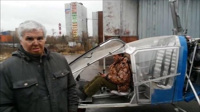 Четырехместный автожир А Минина смотреть онлайн