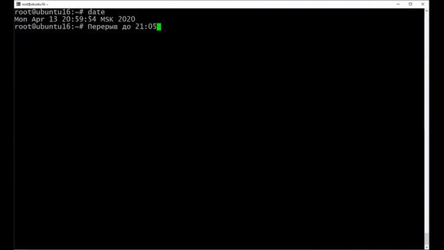 Разжёванный курс по Linux для чайников. Часть 2_3 смотреть онлайн