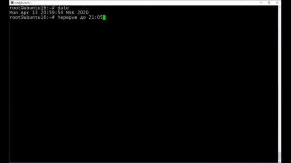 Разжёванный курс по Linux для чайников. Часть 2_3