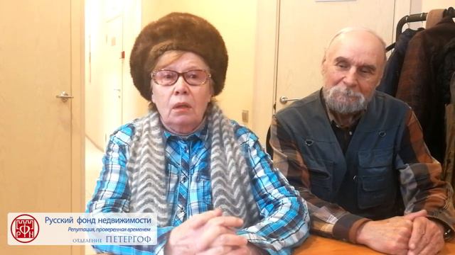 Отзыв РФН- Петергоф смотреть онлайн