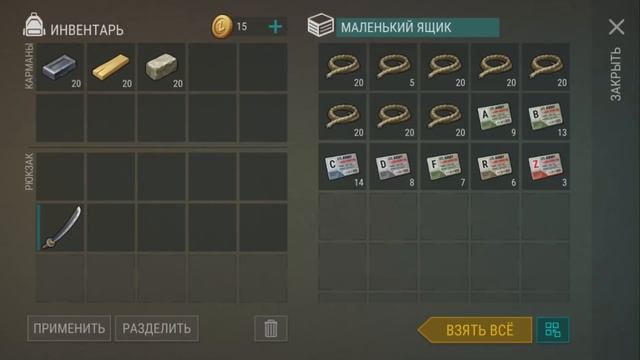 КАК СМЕНИТЬ ПЕРСОНАЖА ДЕВУШКУ В ИГРЕ / КАК ВЫЗВАТЬ ТОРГОВЦА ПО РАДИО - Last Day on Earth: Survival смотреть онлайн