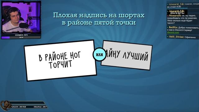 ЗНАЙ ИЛИ УМРИ В СМЕРТЕЛЬНОЙ ВЕЧЕРИНКЕ ДЖЕКБОКС ➤ Jackbox Party от Айну