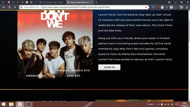 РУКА ВЕНТИЛЯТОРА - НОВАЯ БЕСПЛАТНАЯ ВЕЩЬ В РОБЛОКС | КАК ПОЛУЧИТЬ РУКУ БЕСПЛАТНО? | 2021 ROBLOX смотреть онлайн