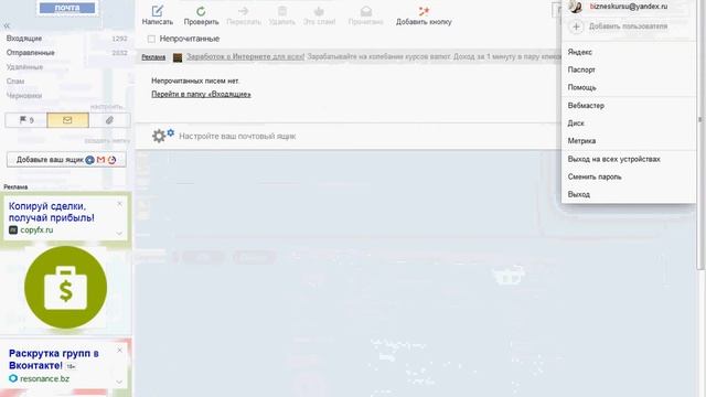 Установка счетчика liveinternet смотреть онлайн