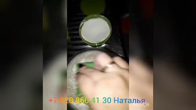 Очищающая паста MYSTIK смотреть онлайн