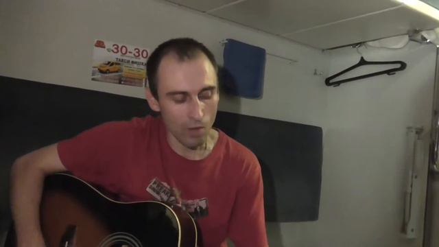 Кавер "Снова поезд" смотреть онлайн