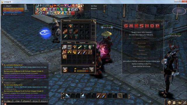 lineage 2 2pwner.com обзор сервера смотреть онлайн