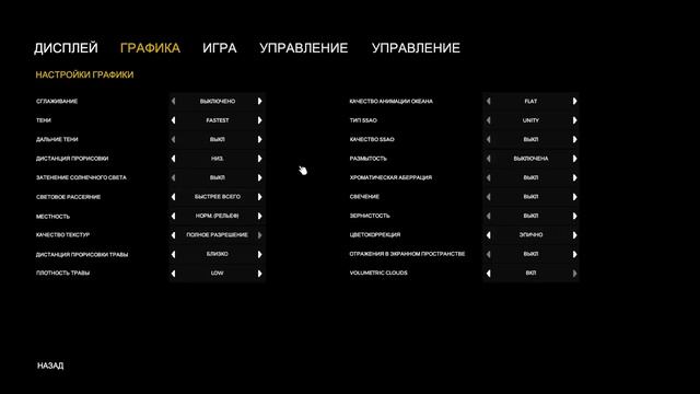 Как правильно настроить "The Forest" на ПК без лагов и тормозов В ( 2023-2024 ) смотреть онлайн