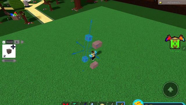 Как сделать круг в build a boat for treasure смотреть онлайн