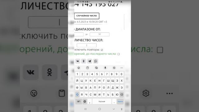 Кто выиграл супер продукт?! и денежные призы на Хочушку?!/ Сибирское здоровье смотреть онлайн