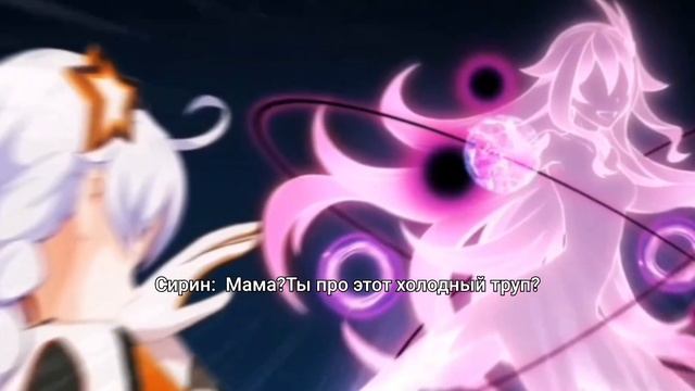 Перевод истроии с английского на русский,из игры Honkai impact 3rd смотреть онлайн