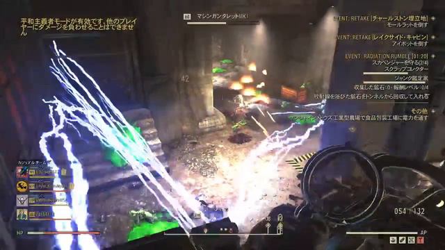 PS5 Fallout 76 まぁ　デイリーこなしてうろうろしましょ смотреть онлайн